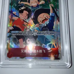 Pristine 10 2025 One Piece CHN Ace&Sabo&Luffy OP13-007 SR - Image 3