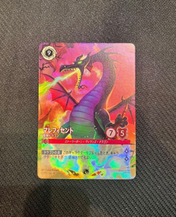 Disney Lorcana Maleficent Monstrous Dragon 62/P3 JA Promo Foil Tournament Card - Image 1