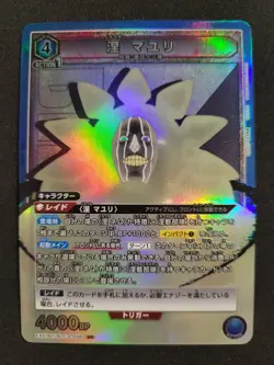 Bandai Union Arena, Bleach Vol. 2, Mayuri, EX07BT/BLC-2-038 SR, Japanisch - Image 1