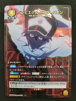 Bandai Union Arena, Bleach, Bambietta, EX07BT/BLC-2-006 R One Star Parallel - Image 1