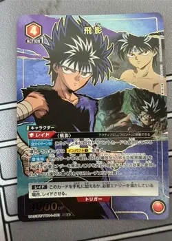 IN STOCK UNION ARENA Japanese Hiei YuYu Hakusho YYH-1-083 SR ☆ Parallel Card - Image 1