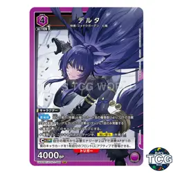 Delta SR KJN-1-069 The Eminence in Shadow Union Arena Japanese - Image 1