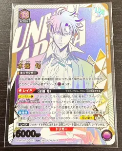 Union Arena Solo Leveling Seong Jin woo Union Rare No Winner Stamp Japanese Shun - Image 3