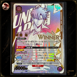 Union Arena Solo Leveling Seong Jin woo Union Rare Winner Stamp Japanese Shun - Image 1