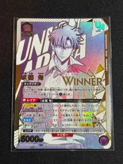 Union Arena Solo Leveling Seong Jin woo Union Rare Winner Stamp Japanese Shun - Image 3