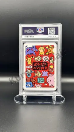 2019 POKEMON OLD MAID SPARE CARD PSA 10 - Image 3