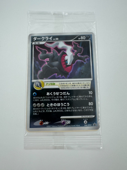 Darkrai Holo 2007 Promo 046/DP-P 10th Pokemon Movie Pokemon Card Japanese Sealed - Image 1