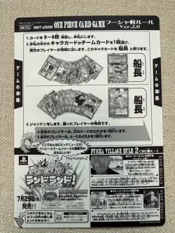 2004 ONE PIECE Carddass CCG Treasure Sheet 2 SEALED/Unpeeled hyper old card game - Image 5