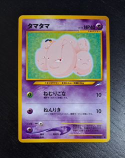 2001 Japanese Pokemon Card Exeggcute Neo Destiny NM-M タマタマ - Image 1