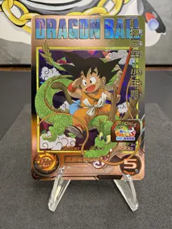 Super Dragon Ball Heroes Card game Son Goku Boyhood UGM5-ASEC Japanese - Image 1