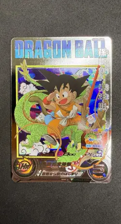 Super Dragon Ball Heroes Card game Son Goku Boyhood UGM5-ASEC Japanese - Image 2