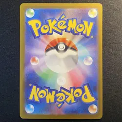 Mega Starmie ex SR 095/080 M3 Nihil Zero Japanese Pokemon Card 2026 - Image 2