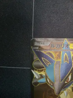 Lucario EX SR XY3 Rising Fist 099/096 Pokemon Card Japanese Very Good - Image 2