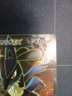 Lucario EX SR XY3 Rising Fist 099/096 Pokemon Card Japanese Very Good - Image 3