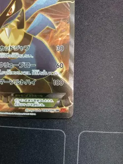 Lucario EX SR XY3 Rising Fist 099/096 Pokemon Card Japanese Very Good - Image 4