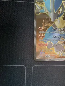 Lucario EX SR XY3 Rising Fist 099/096 Pokemon Card Japanese Very Good - Image 5