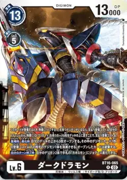 Digimon Card Game BT16-065 Darkdramon (R Rare) Booster 16th [BEGINNING OBSERVER] - Image 1