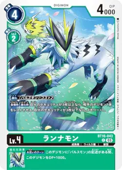 Digimon Card Game BT16-043 Runamon (C Common) Booster Pack BEGINNING OBSERVER (B - Image 1