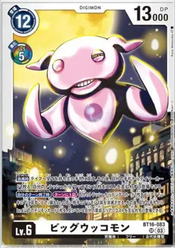 Digimon Card Game BT16-083 Big Ukkomon (SR Super Rare) Booster 16th [BEGINNING O - Image 1