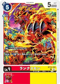 Digimon Card Game BT16-009 Ranksmon (C Common) Booster Pack BEGINNING OBSERVER ( - Image 1