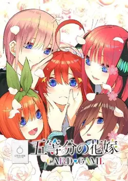 The Quintessential Quintuplets Card Game Booster Pack vol.2 Irreplaceable BOX - Image 1
