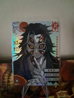 Kokushibo R GM04005 Demon Slayer Kimetsu no Yaiba Anime card - Image 1