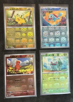 Pokemon Pikachu Master Ball Reverse Holo 025/165 151 Japanese Starters Lot NM+ - Image 1