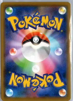 Mimikyu 028/049 Common Dream League Pokemon Japanese Near Mint - Image 2