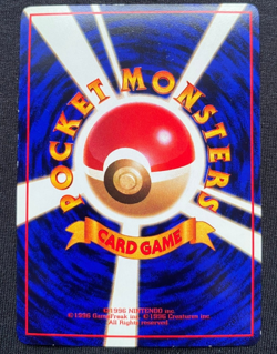 Horsea No. 116 Glossy Vending Series Japanese Pokemon (LP - READ DESCRIPTION) - Image 2