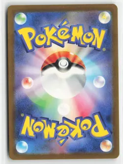 Reuniclus 075/071 Wild Force Pokemon Japanese Near Mint Art Rare - Image 2