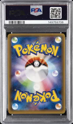 2016 POKEMON JAPANESE XY PROMO #231 PONCHO-WEARING PIKACHU PSA 8 - Image 2