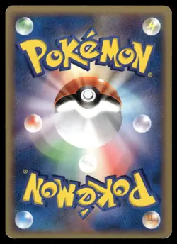 Mary's Request 014/016 Non Holo 2005 Typhlosion Half Deck Pokemon Japanese - Image 2