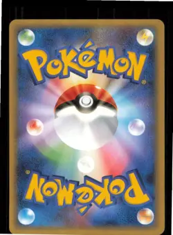 Marys Request 098/106 Uncommon Golden Sky Silvery Ocean Pokemon Japanese NM - Image 2