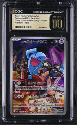 2025 POKEMON JPN GLORY OF ROCKET GANG TEAM ROCKET'S WOBBUFFET CGC 10 PRISTINE - Image 1