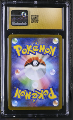 2025 POKEMON JPN GLORY OF ROCKET GANG TEAM ROCKET'S WOBBUFFET CGC 10 PRISTINE - Image 2