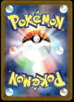 Japanese Pokemon Psyduck 199/193 M2a: High Class Pack: MEGA Dream ex HP - Image 2
