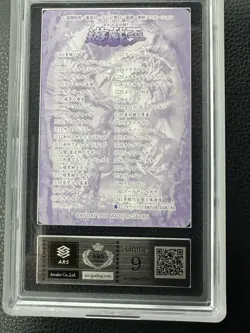 Yu-Gi-Oh! TCG - Image 2
