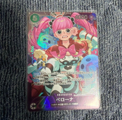 PREORDER Perona SEALED Flagship Battle Promo OP14-003 SR Japanese ONE PIECE - Image 1