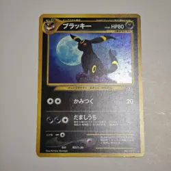 Blackie Old Back Pokemon Card #197 F/S Japanese NINTENDO Very Good - Image 2