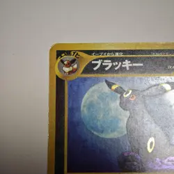 Blackie Old Back Pokemon Card #197 F/S Japanese NINTENDO Very Good - Image 3