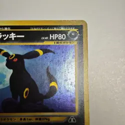 Blackie Old Back Pokemon Card #197 F/S Japanese NINTENDO Very Good - Image 4
