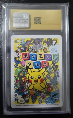 CGC Pristine 10 Magikarp Pokemon Taruka Effect Card Japanese 2025 - Image 2