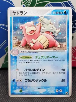 Slowbro 023/106 Holo Rare 1st Edition EX Unseen Forces, Japanese Pokemon Card LP - Image 1
