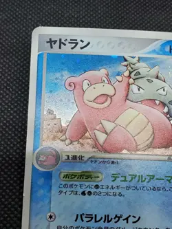 Slowbro 023/106 Holo Rare 1st Edition EX Unseen Forces, Japanese Pokemon Card LP - Image 4