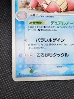 Slowbro 023/106 Holo Rare 1st Edition EX Unseen Forces, Japanese Pokemon Card LP - Image 5