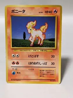 No Rarity Ponyta No.077 Base Set 1st Edition Japanese Pokemon Card #1 - Image 1