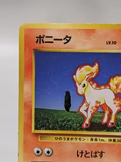 No Rarity Ponyta No.077 Base Set 1st Edition Japanese Pokemon Card #1 - Image 3