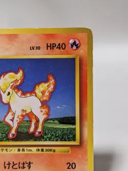 No Rarity Ponyta No.077 Base Set 1st Edition Japanese Pokemon Card #1 - Image 4