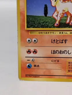 No Rarity Ponyta No.077 Base Set 1st Edition Japanese Pokemon Card #1 - Image 5