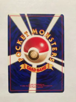 Pokemon Card Pokemon Center Trainer 1st Base Set No Rarity Symbol Mark EX - Image 2
